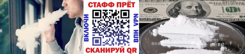 Где продают наркотики Нягань Конопля Меф Кокаин Амфетамин OMG онион A-PVP ГАШИШ Кетамин