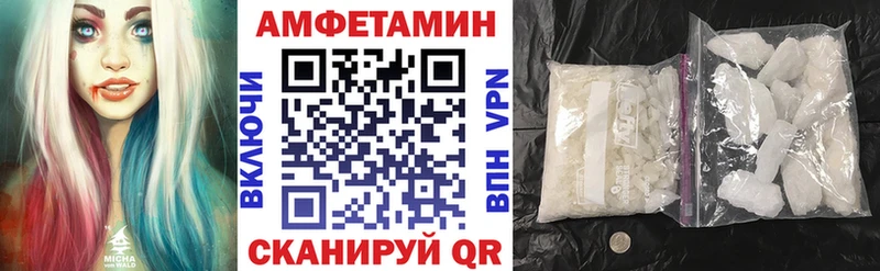 Амфетамин Premium  гидра как зайти  Нягань 