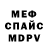 Alpha-PVP кристаллы Aruna Demirel