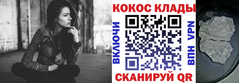 MEGA как войти  Нягань  COCAIN Перу 