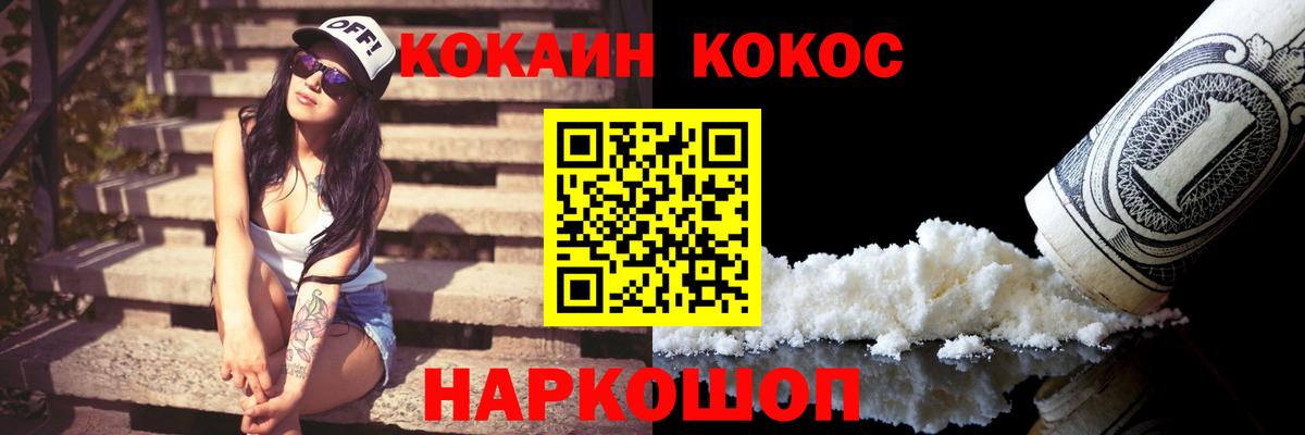 Нягань  Кокаин Боливия  Вход с VPN  КОКАИН 99% 