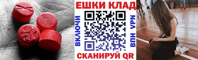 где можно купить   Нягань  Экстази Дубай 