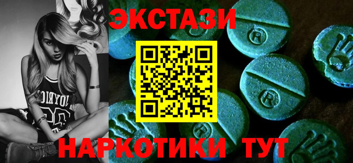 Марихуана  Нягань  Вход с VPN  Альфа ПВП СОЛЬ   Меф МЯУ МЯУ кристаллы  ГАШИШ 