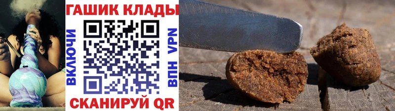 ГАШИШ 40% ТГК  Нягань 