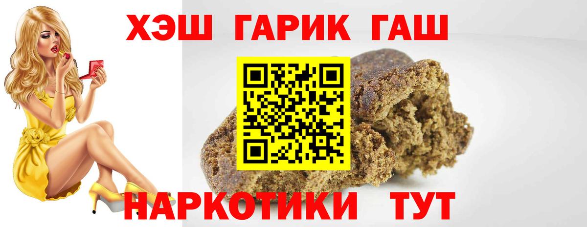 ГАШ Cannabis Нягань