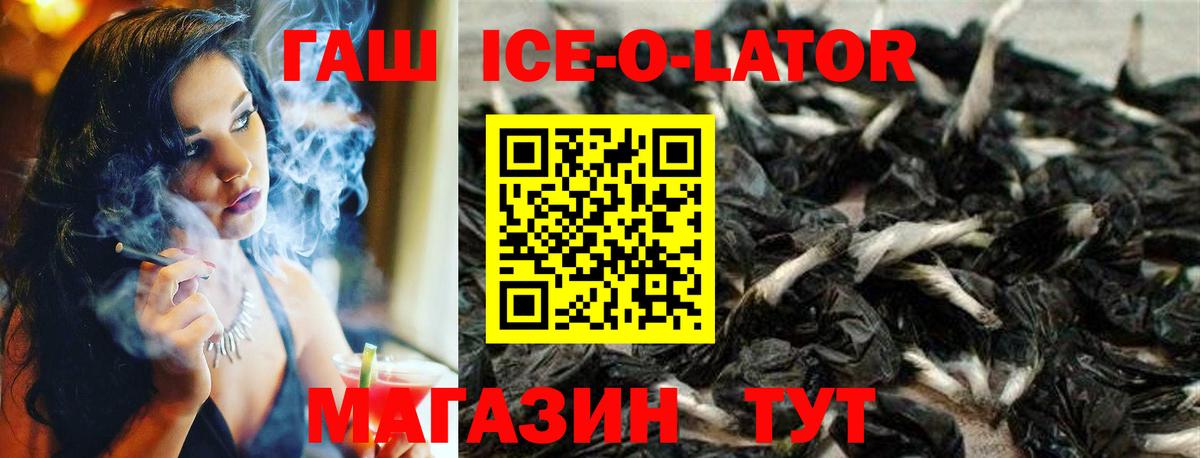 Нягань  ГАШИШ VHQ  закладки  Гашиш  ГАШ hashish  Вход с VPN 
