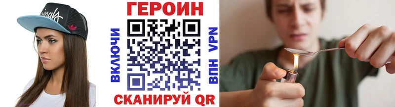 гидра ССЫЛКА  где найти   Нягань  Героин гречка 