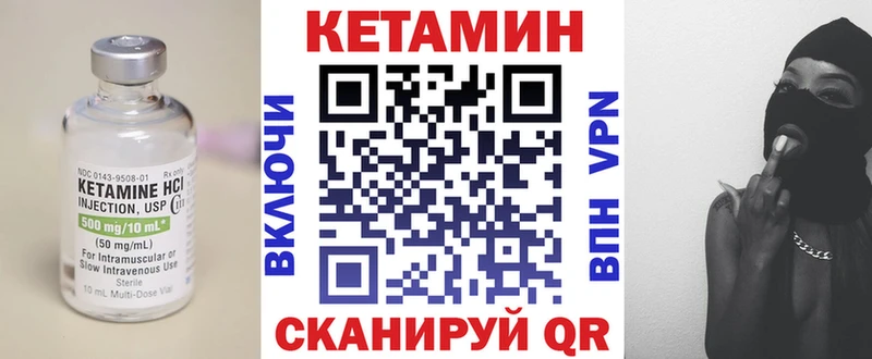 КЕТАМИН VHQ  наркотики  это официальный сайт  Нягань 