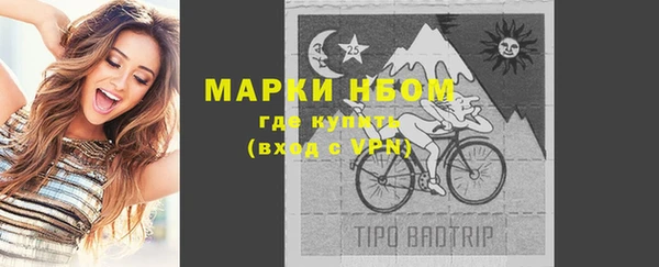 марки lsd Богородск