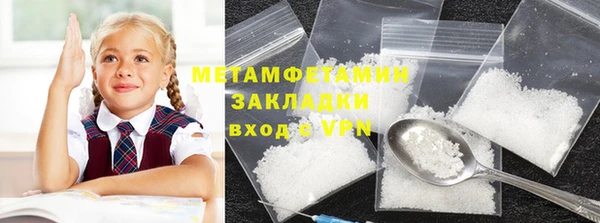 гашишное масло Нягань