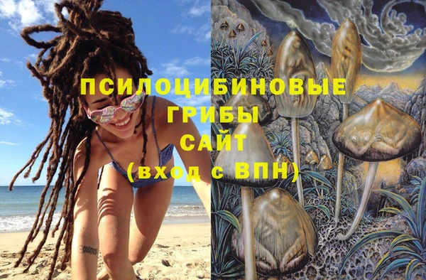 мдма Нязепетровск