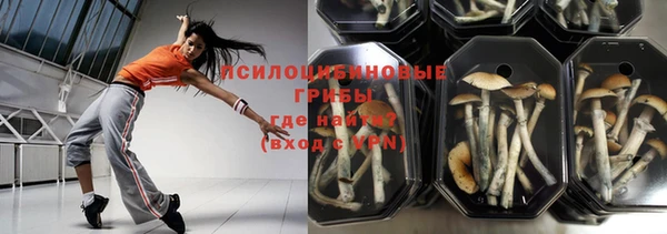 гашишное масло Нягань