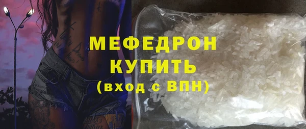 кокаин Новозыбков
