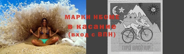 прущая мука Иноземцево