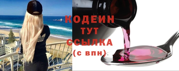 мдма Нязепетровск