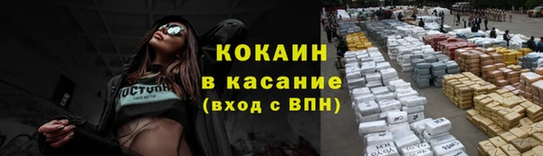 кокаин Шарыпово