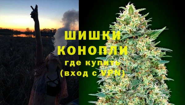 кокаин Новозыбков