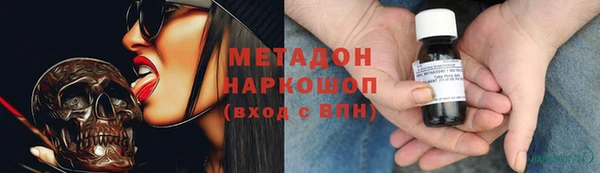 jwh Новодвинск