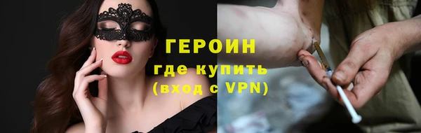 героин Балабаново