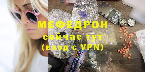 ALPHA-PVP Шали