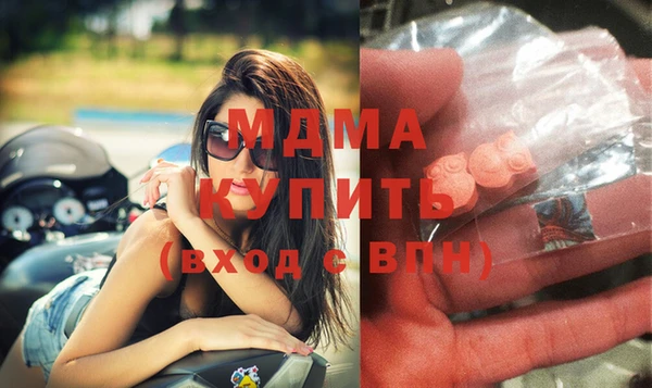 винт Новокубанск