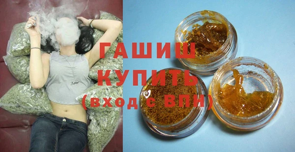 кокаин Новозыбков