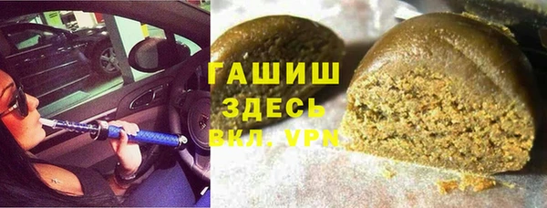 кокаин Новозыбков