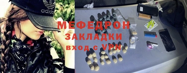 марихуана Семилуки