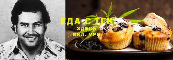 мдма Нязепетровск