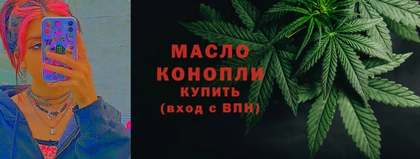 мдма Нязепетровск