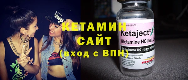 кокаин Новозыбков
