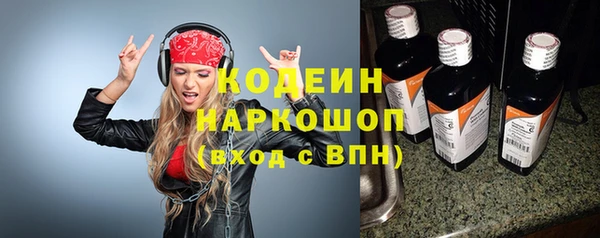 гашишное масло Нягань