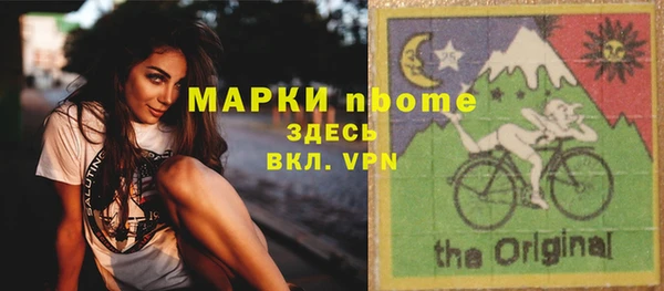 гашишное масло Нягань