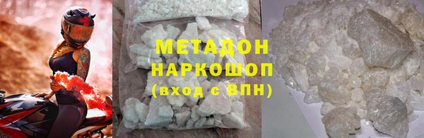 гашишное масло Нягань