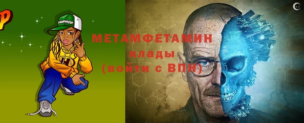гашишное масло Нягань