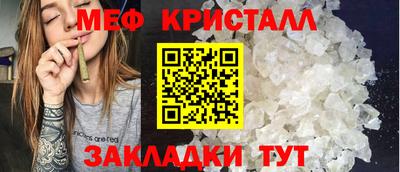 ECSTASY Волгодонск