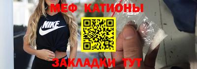 стафф Волжск