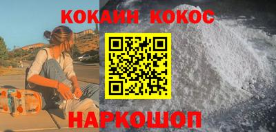 стафф Волжск