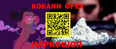 MDMA Абинск