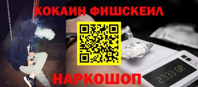 стафф Волжск