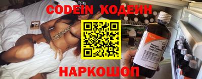 стафф Волжск