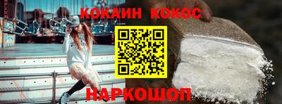 стафф Волжск