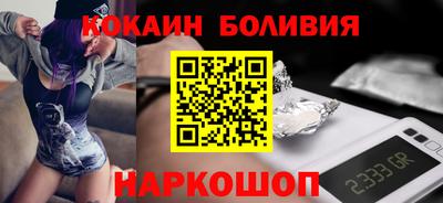 стафф Волжск