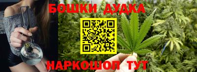 стафф Волжск