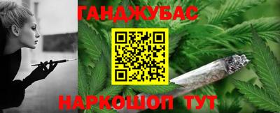 стафф Волжск