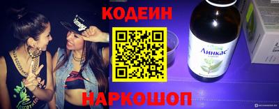 ПСИЛОЦИБИНОВЫЕ ГРИБЫ Волжский