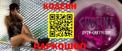ECSTASY Волгодонск