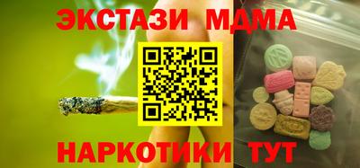 ECSTASY Волгодонск