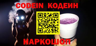 ECSTASY Волгодонск