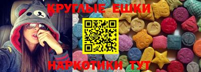 стафф Волжск